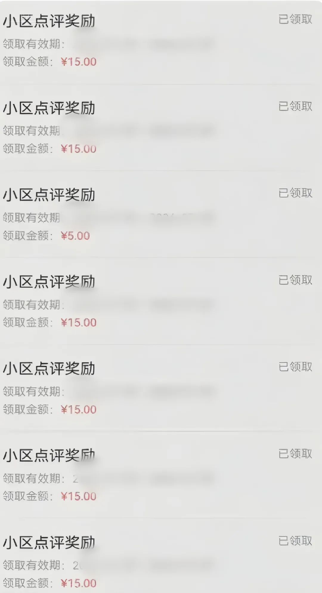 分享一个零撸项目，超简单副业小白必看，人人收益¥150（附渠道）-网创副业教程