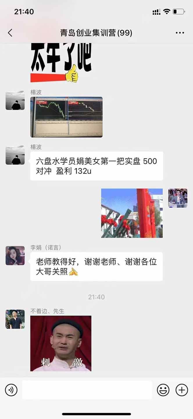 （15678期）美刀掘金变现项目，单人每日收益800-3000，稳定运行8年-网创副业教程