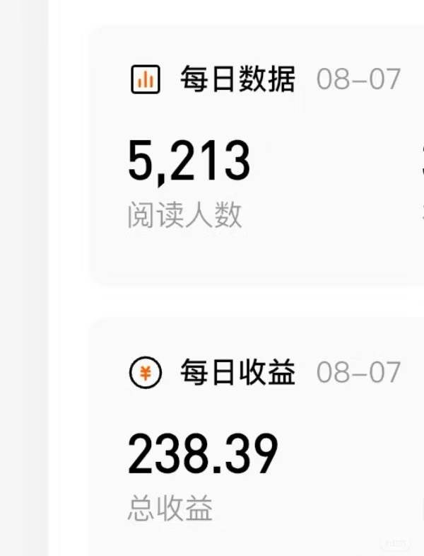 （15651期）番茄小说创作人搬砖赚稿费，无风控单号日入100＋，小白轻松掌握，可矩…-网创副业教程