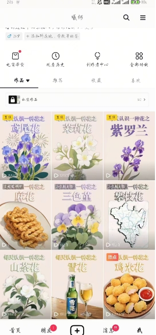 AI心理学教程，从零基础教学直到变现，创作者伙伴计划收益-网创副业教程