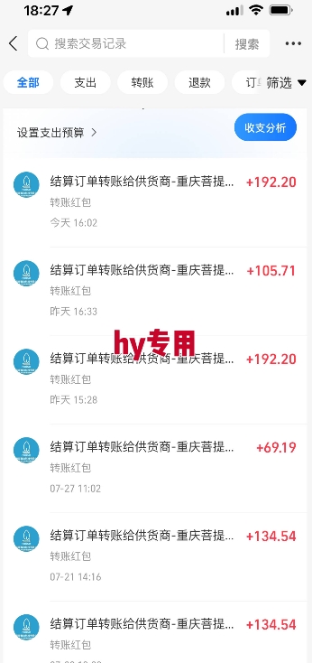 三款游戏全自动搬砖，一天收益1k+，长期稳定收益项目，零基础无脑操作【揭秘】-网创副业教程