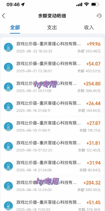 游戏全自动搬砖项目，日入1k+ ，真正的长久稳定项目，可批量矩阵无限放大【揭秘】-网创副业教程