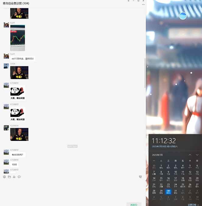 （15565期）USDT美刀掘金，单人每日收益800-3000，稳定运行8年-网创副业教程