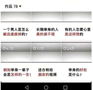 工作室思维运营心理教程，抖音10W粉丝博主[答案心理]课程-网创副业教程