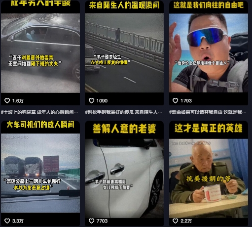 抖音纪录片热点事件视频制作教学，可过伙伴计划，多平台分发撸收益-网创副业教程