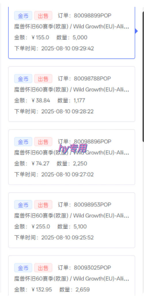 游戏全自动搬砖，日入1k，在家也能做的副业，无需人工操作-网创副业教程