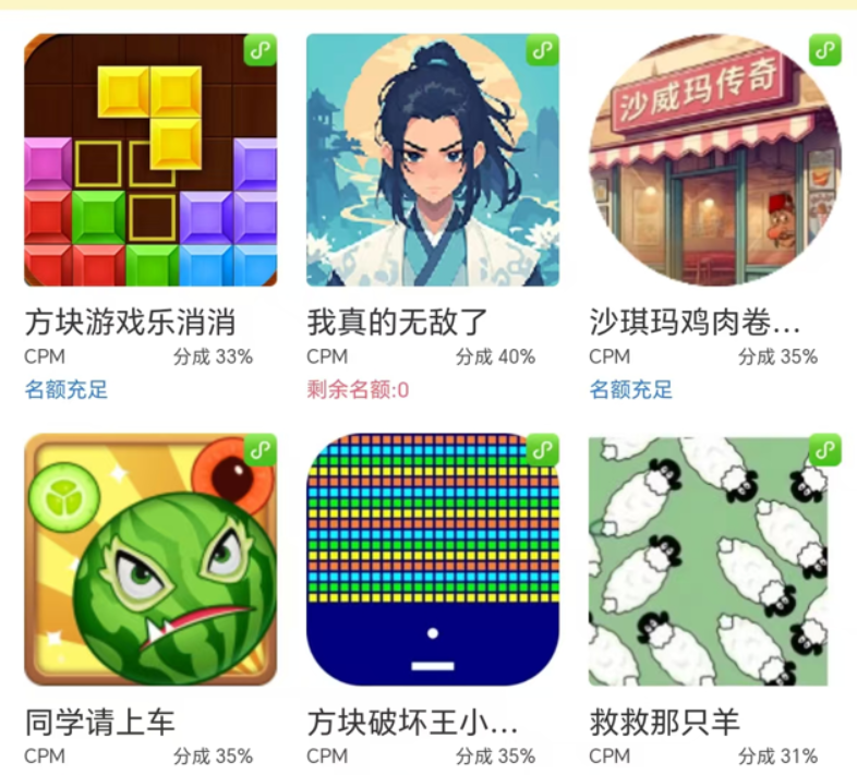 （15507期）无脑小游戏看广告，一小时20，可无限放大-网创副业教程