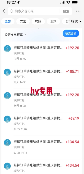 三款游戏自动搬砖，月入1W+，长期稳定收益副业项目，全程躺平操作【揭秘】-网创副业教程