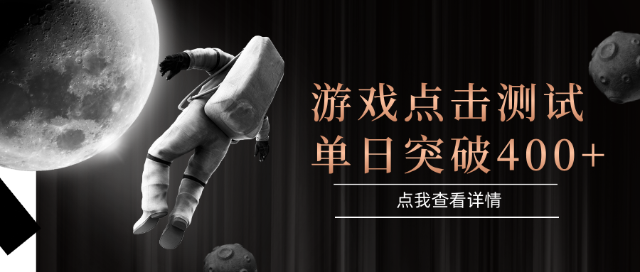 电脑多开闪电游，操作简单，支持多窗口运行，知名游戏整合平台，单日点击收益400+-网创副业教程