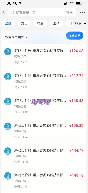 游戏全自动搬砖项目，日入1k，可批量矩阵无限放大【揭秘】-网创副业教程