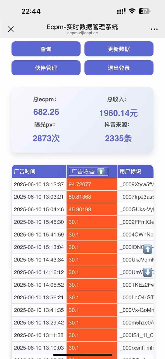 （15038期）抖音掘金单日2000+，不限制手机型号，有手机就能赚钱-网创副业教程