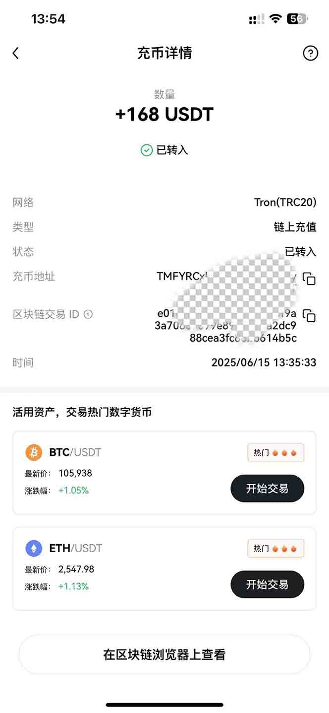（15094期）影视录制电脑挂机单机每天300+管道收益轻松日入1000+可矩阵无限放大-网创副业教程