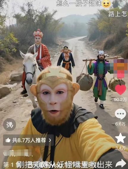 太夸张！一个视频接近100W赞，用AI制作西游记Vlog视频，全流程拆解来了(附万能提示词)-网创副业教程