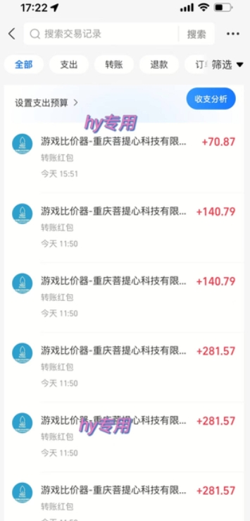 游戏全自动搬砖项目，副业项目首选，当天可见收益，日入1k，长久稳定【揭秘】-网创副业教程