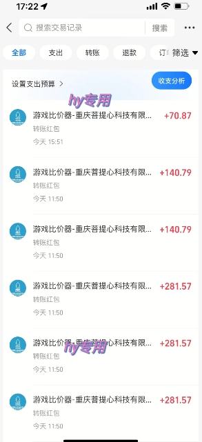 三款热门游戏全自动搬砖，简单易上手，长期稳定收益，日入1k【揭秘】-网创副业教程