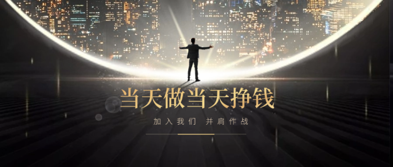 全新短视频种草平台，免费领取视频发布即可得佣金-扒一扒黑书