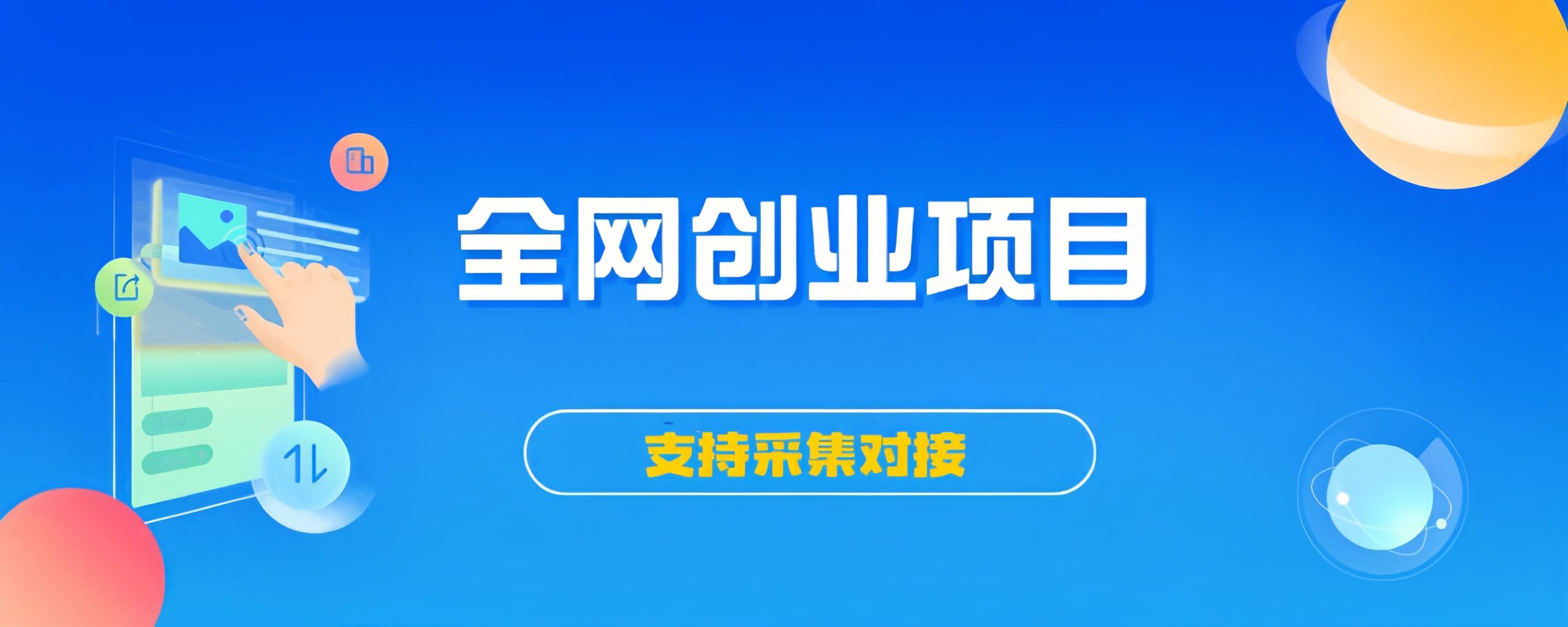 全网VIP课程 无损下载~-扒一扒黑书
