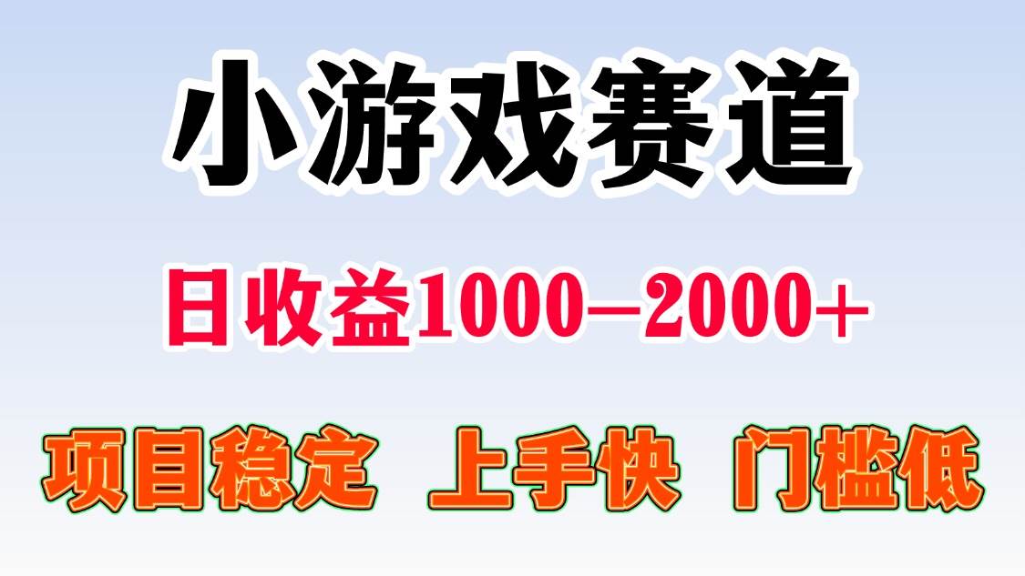 图片[1]-（15676期）一天收益1000-2000+ 稳定项目-网创副业教程