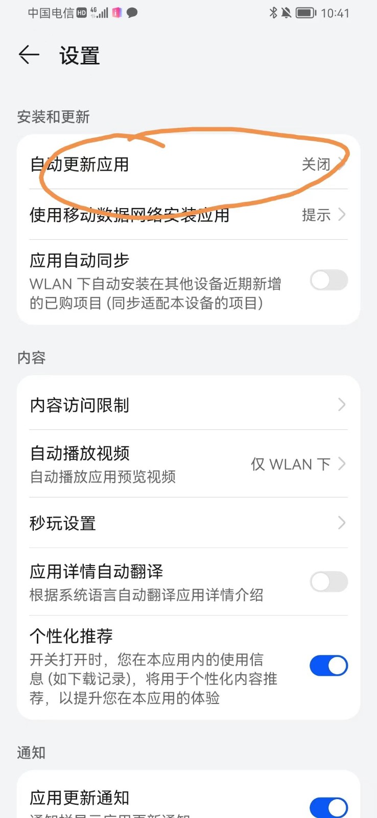 图片[1]-手机虚拟定位教程，建议收藏，有备无患-网创副业教程
