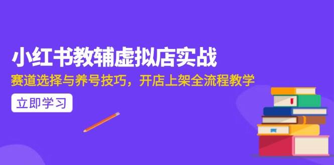 图片[1]-（15103期）AI写作全流程指南，DeepSeek模型与Prompt设计，飞书多维表自动化生产-网创副业教程